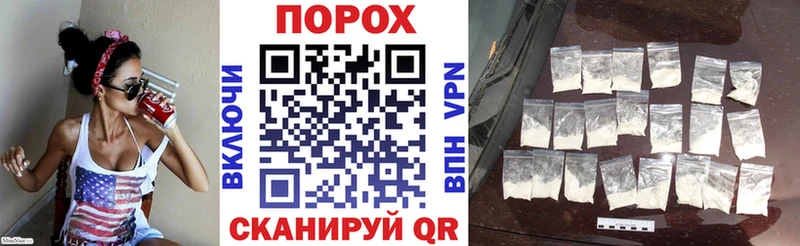 наркота  omg онион  Амфетамин Premium  Черепаново 