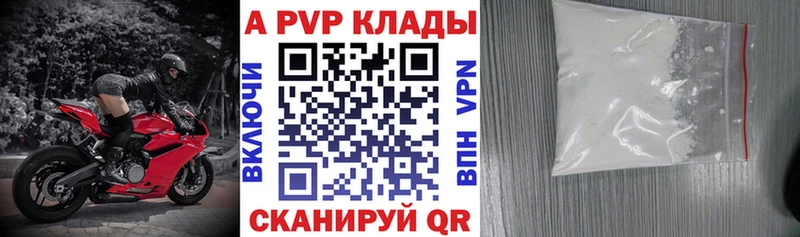 Alpha PVP Соль  кракен вход  Черепаново 