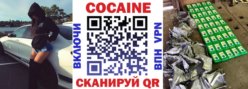 даркнет телеграм  Черепаново  КОКАИН Fish Scale  KRAKEN  