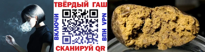 Гашиш 40% ТГК  Черепаново 