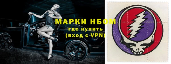 мефедрон Покачи