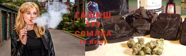 мдма Протвино