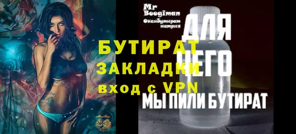 MESCALINE Балабаново