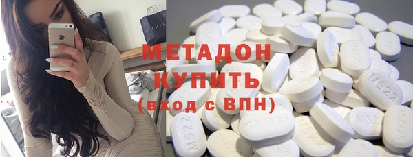 стафф Баксан