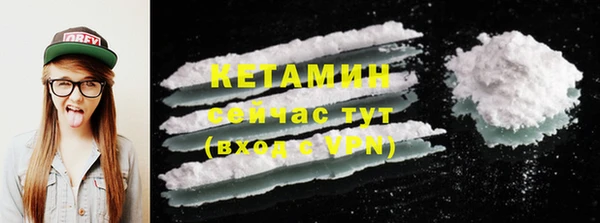 марки nbome Балахна