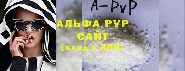 мдма Протвино