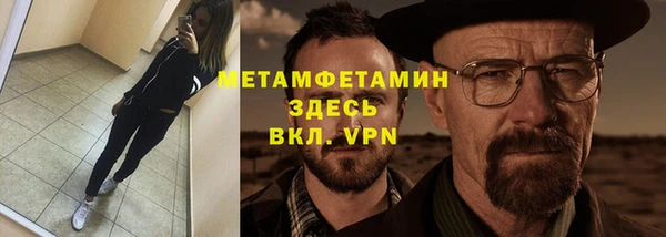 мдма Протвино