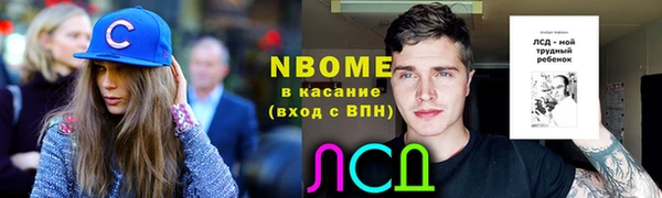 кокаин Пролетарск