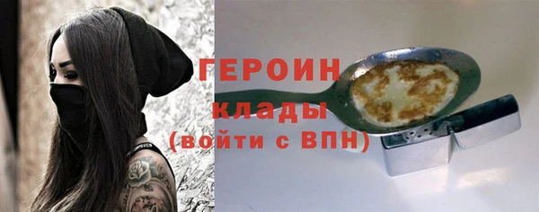 кокаин Пролетарск