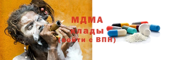 марки nbome Балахна
