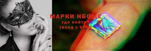 MESCALINE Балабаново
