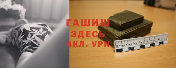 мефедрон Покачи