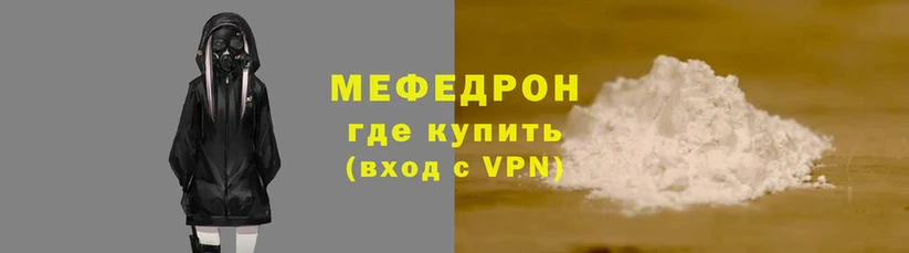 соль курить ск Покровск