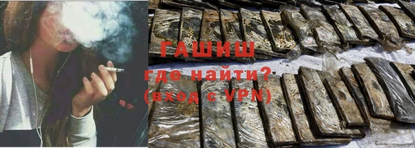 стафф Баксан