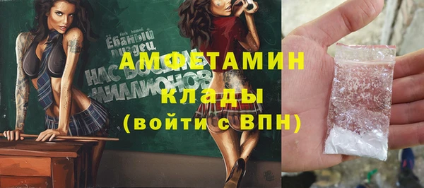 кокаин Пролетарск