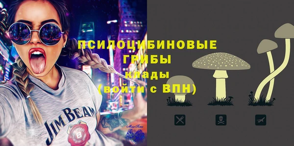 соль курить ск Покровск