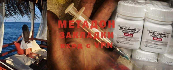 стафф Баксан