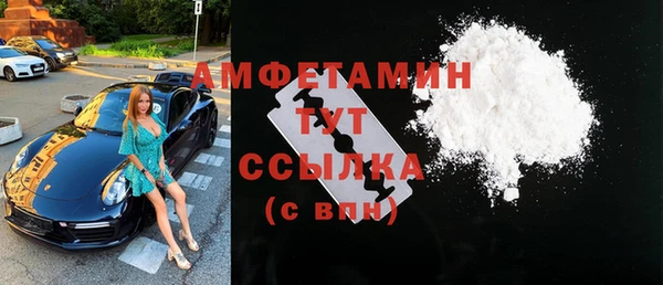 стафф Баксан