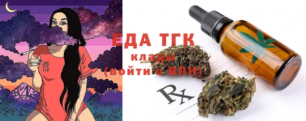 мефедрон Покачи