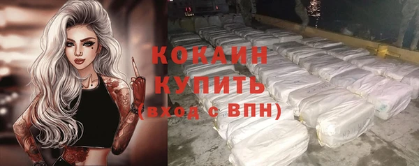 кокаин Пролетарск