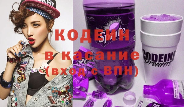кокаин Пролетарск