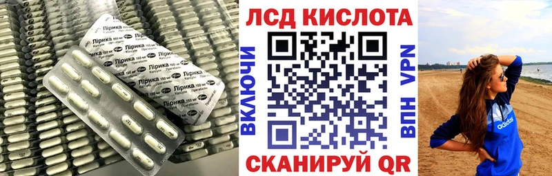 ЛСД экстази кислота  OMG зеркало  Черепаново 