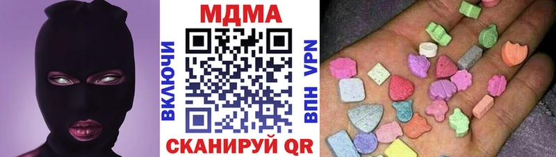 МДМА VHQ  ОМГ ОМГ как зайти  Черепаново  цена  
