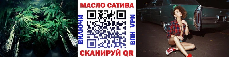 хочу наркоту  Черепаново  Дистиллят ТГК концентрат 