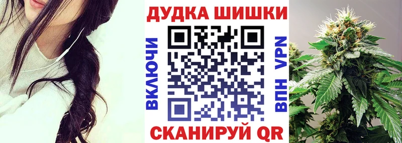 Марихуана конопля  хочу наркоту  Черепаново 